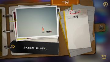 英雄就是我之玩法介绍