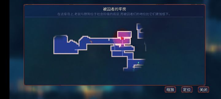 往哪走?截图