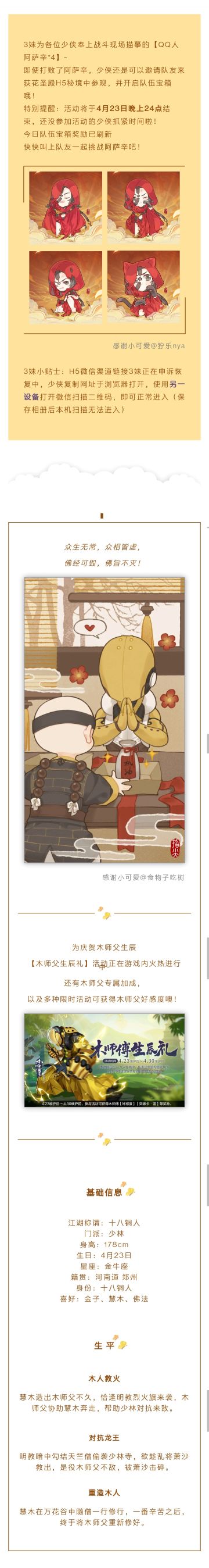 有了它，你可以走得更快，跑得更远