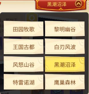 《时空之旅》大陆的记录丨相册介绍