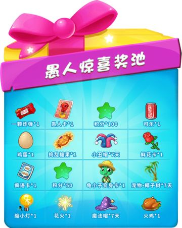 愚你同乐！《推理学院》愚人节精彩活动爆笑开启