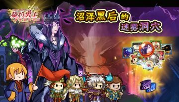 9月28日行会更新公告