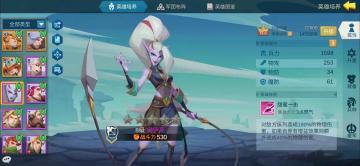 【角色攻略】前期核心—奥伊芙の高阶攻略