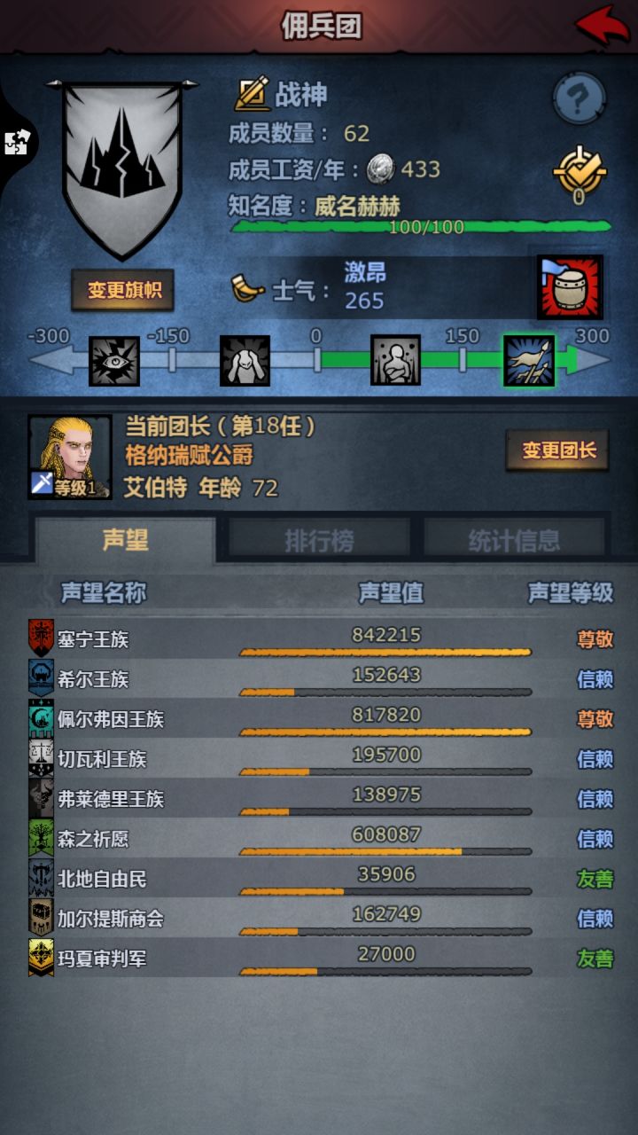 有大佬知道这个号怎么发展啊截图