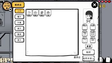 服装发型图鉴——女生版（多图警告）