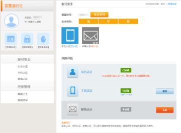 【公告】自助解决雷霆通行证会出现的各种难题