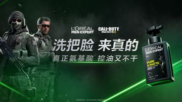CODM x 欧莱雅男士联动宣传视频 梦幻联动重磅开启！！