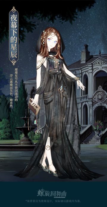 【7月15日9:00~11:00】安卓&iOS维护公告