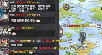 悬空大事纪之“强强联手”