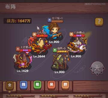 特别阵容！咸鱼之王咸将塔58-10关阵容推荐