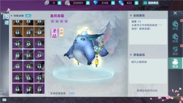 《腾讯雪鹰领主》手游七日超凡之路