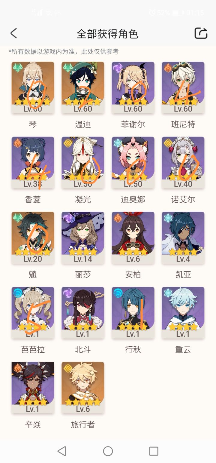 求大佬帮忙配个队截图