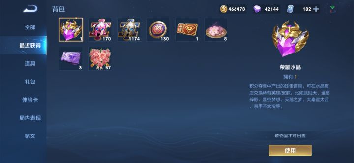 真的是吐了,第3次保底了。截图