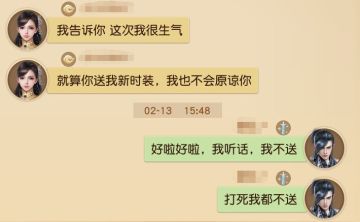 先脱贫，再脱单！《天下》手游撩情缘也有“独家秘方”！