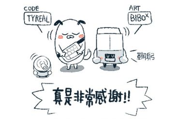 来跟大家汇报一下开发计划