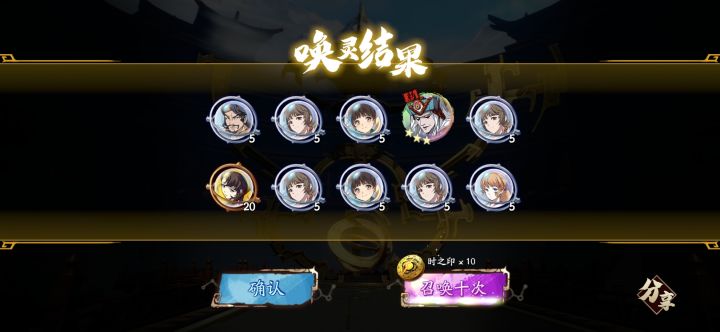 又歪了截图