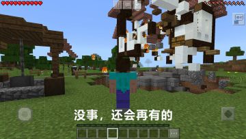 玩《我的世界》时的你竟然是这样，游戏人格大揭秘，你是哪一种？