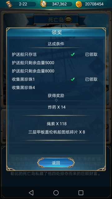 如何快速刷夺宝（版本更新后已经修改）