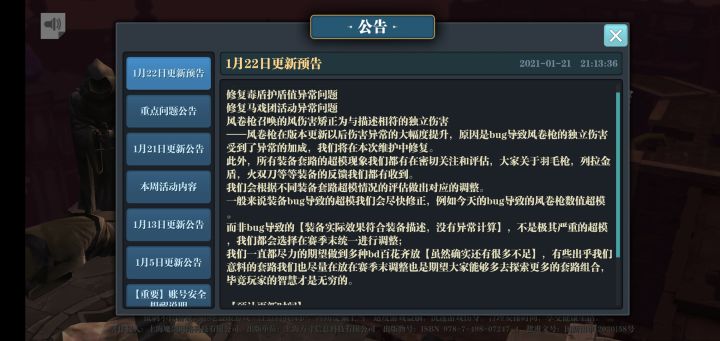 大砍刀 永远滴神！截图