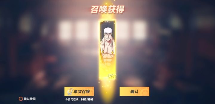 啊?真就单抽出奇迹啊截图