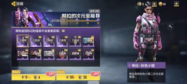 nm二次元使我上头截图