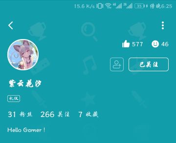 用数据说话——大佬紫云花汐手把手教你如何发育