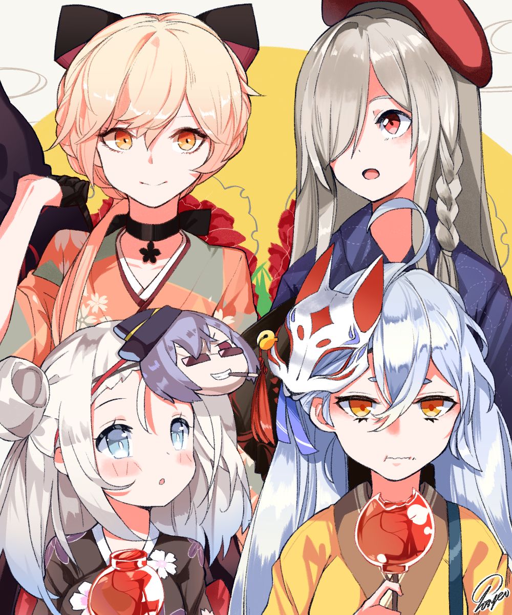 裂变链接第五章Ex截图