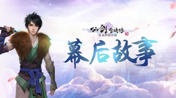 818制作人背后不为人知的故事，看完的仙友都哭了！