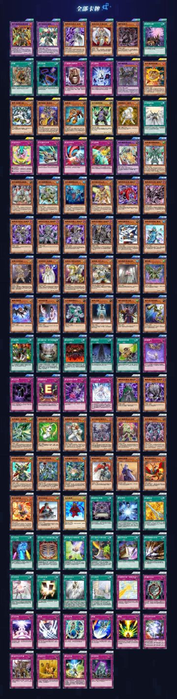 第6弹 主卡盒《远古战场》将于明日上线！