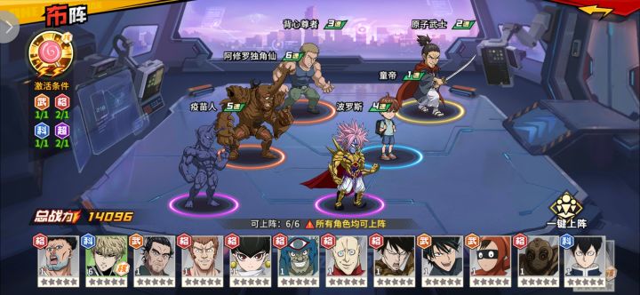 一抽就是一个队伍SsR!波罗斯来了截图
