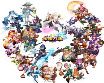 《跳跳大咖》哥哥 姐姐们 你了解我多少