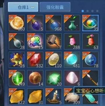 《倩女幽魂》两年243个灵兽礼包一个没开