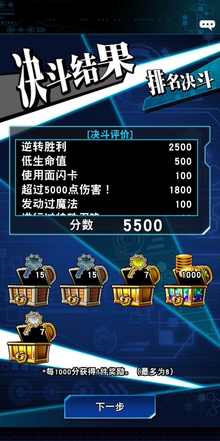晒不起欧气，来晒分截图