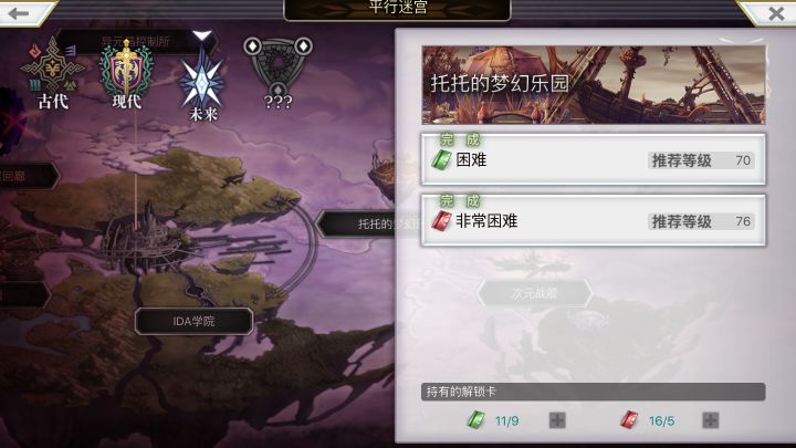 懒啊！截图