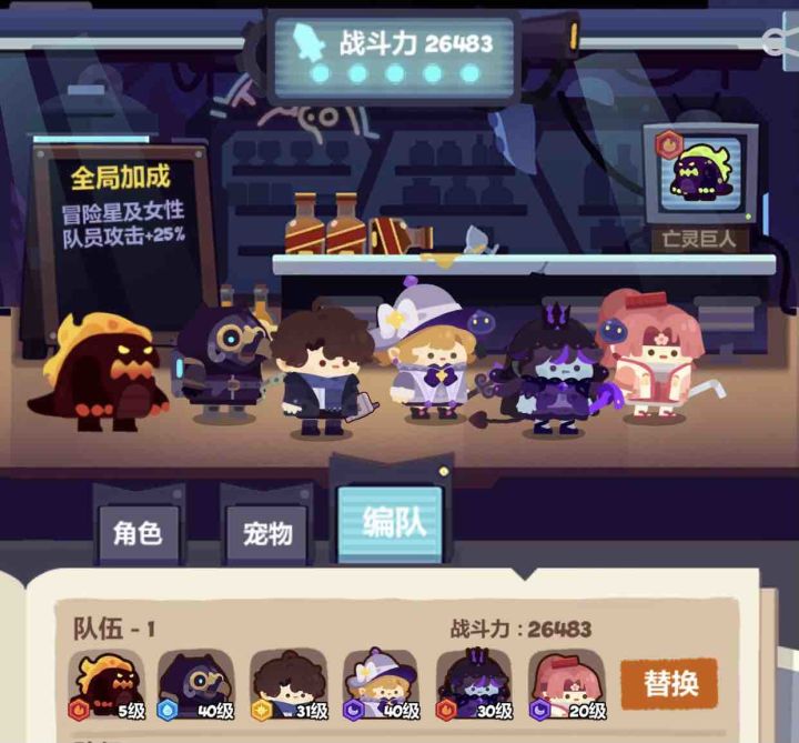 没有刺客，只能靠可乐+练度截图