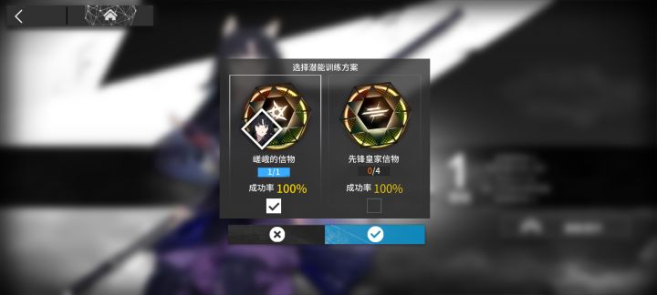抽完这个双UP限定池,感觉0.6都算良心截图