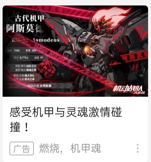 看我找到了啥截图