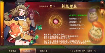 又可以玩新区了？7月15日新区专属福利等你来拿！