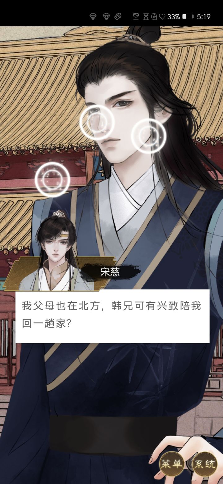 这就见父母了吗？！！磕起来磕起来！截图
