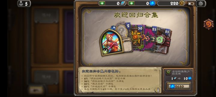 回归了,推荐个现版本的快乐职业呗截图