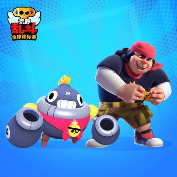 2月20日荒野乱斗全球锦标赛挑战再度来袭！！