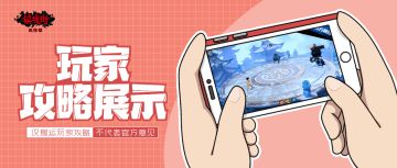 【玩家攻略】几个比较实用的马超阵容推荐