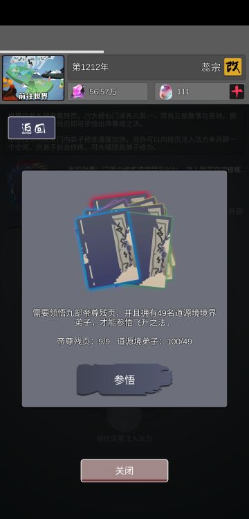 纪念毕业(欢迎提问)