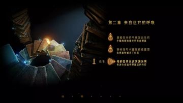 2-3详细图文攻略：他的世界从此充满光明