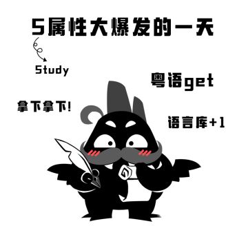 【已开奖】S属性大爆发的一天