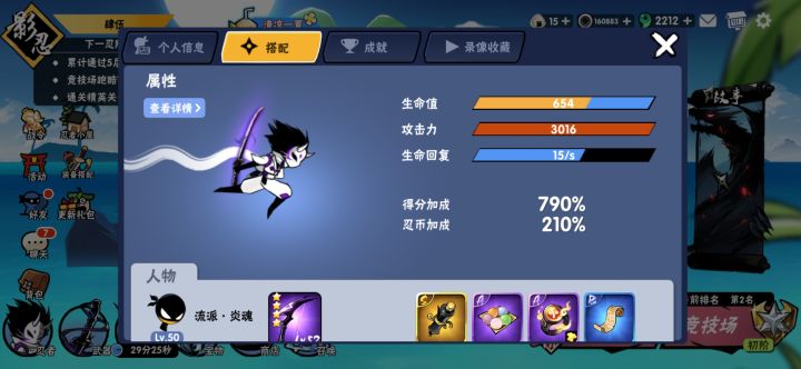 求助求助截图