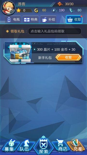 【一个持续更新的常见Q&A合集】