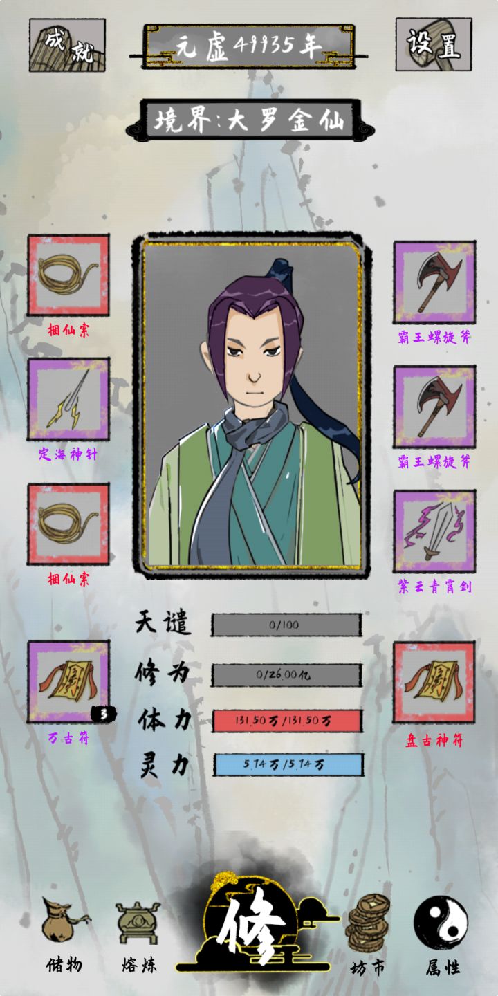 我好困,好想睡觉截图