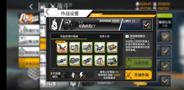 稻草人的45专属打捞乱杀之钢狮有甲真好截图