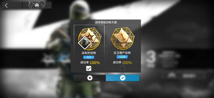 大佬们，用信物换黄票值么截图